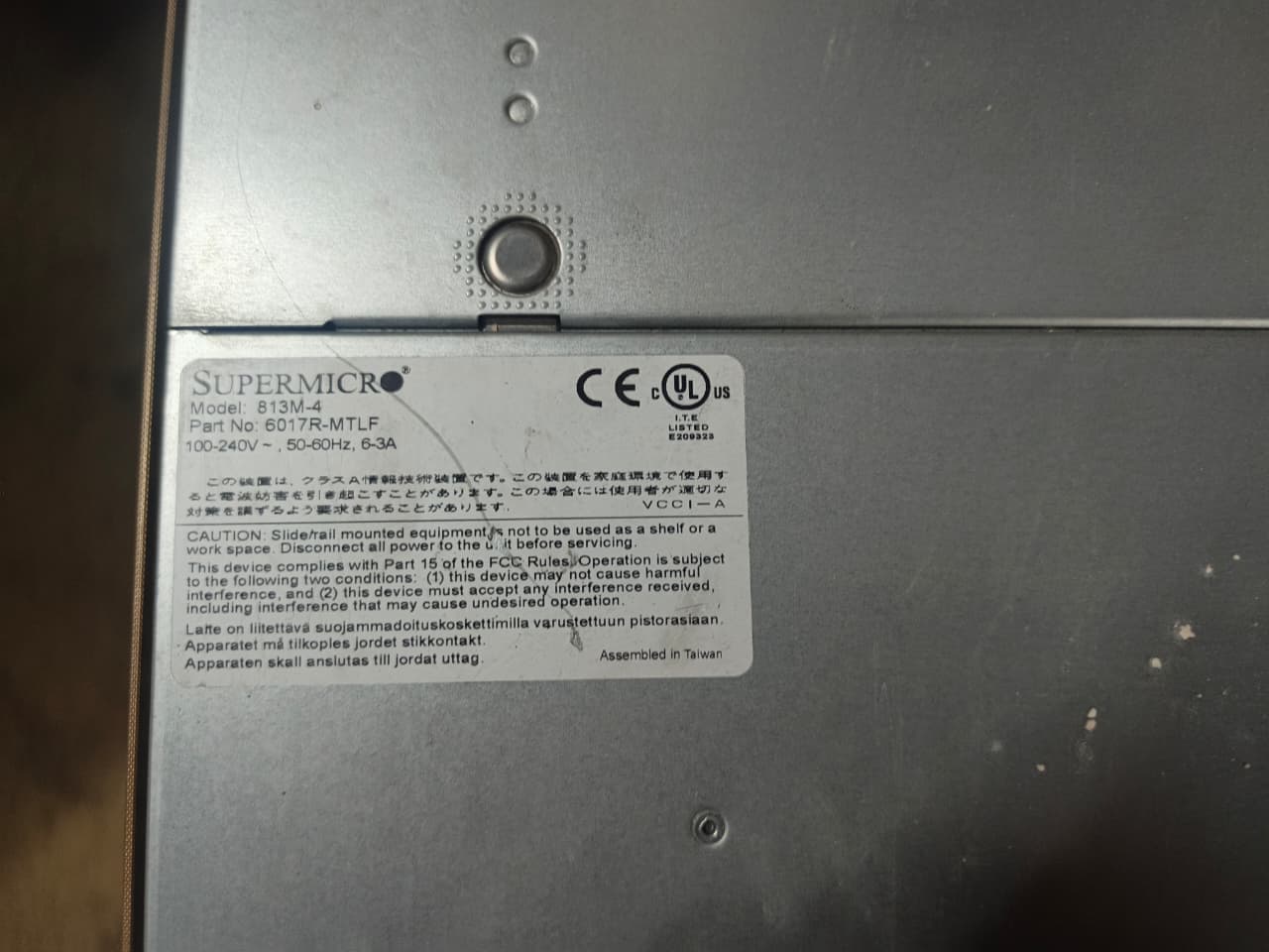 Server Supermicro 1U